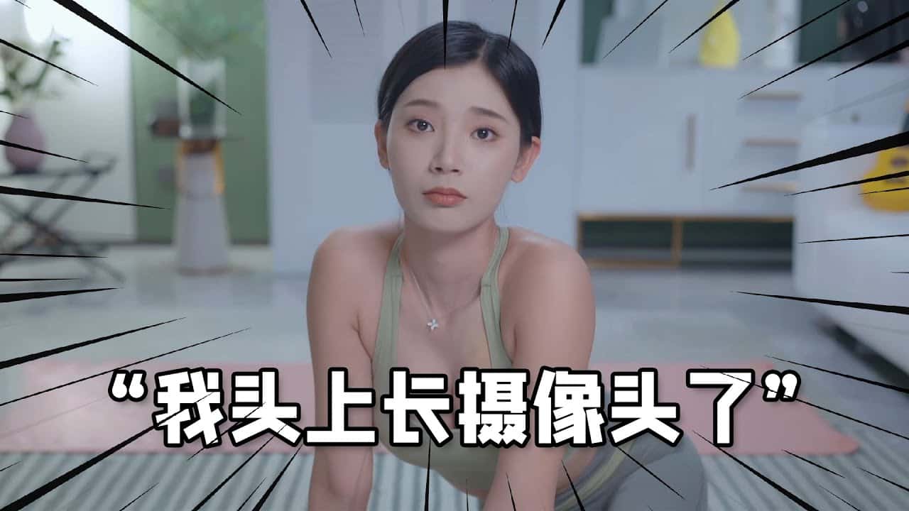 完蛋！我被美女包围了!官方中文